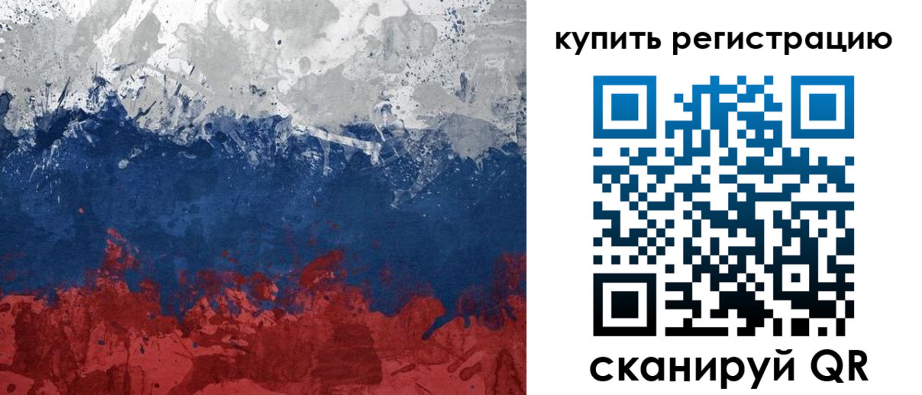регистрация для школы в Когалыме