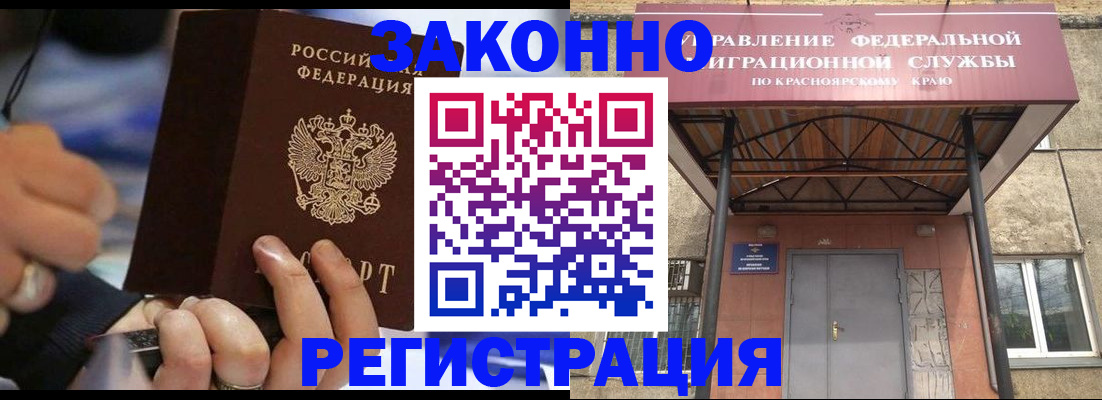 прописка для кредита в Когалыме